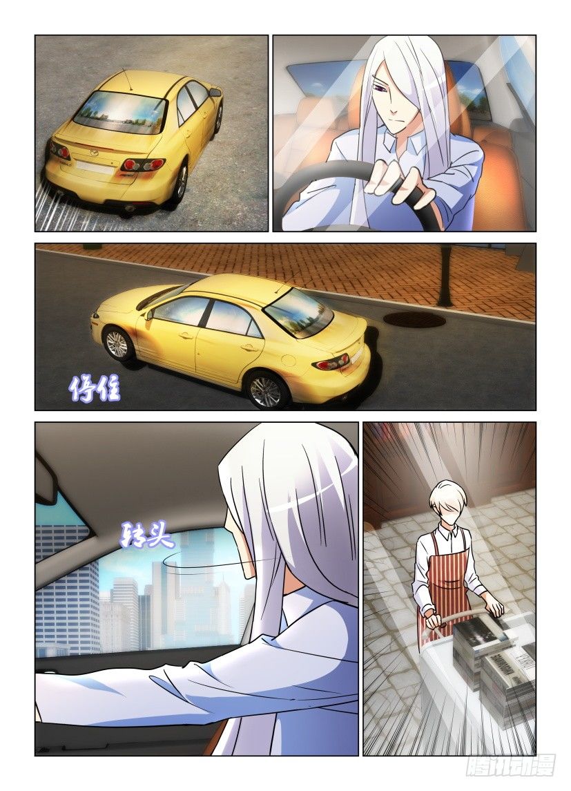 《天之井》第55回 人生如星 第10页