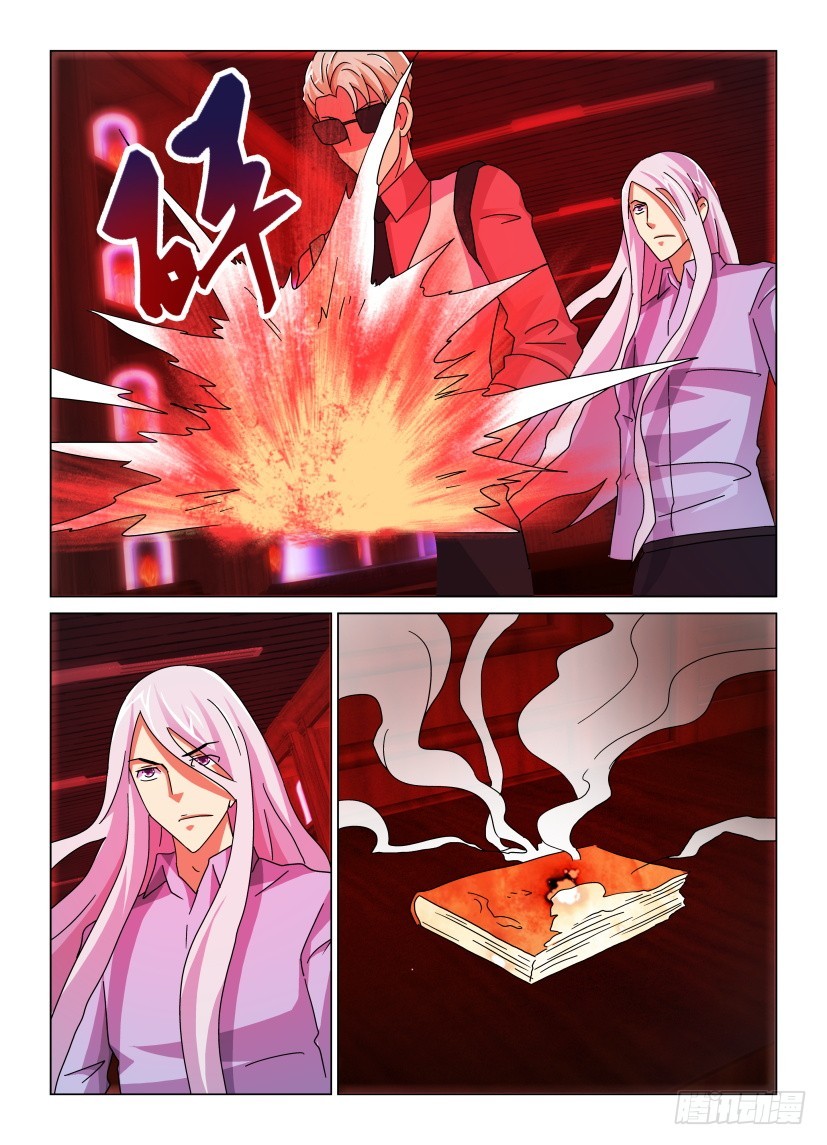 《天之井》第104回 熄灭 第6页