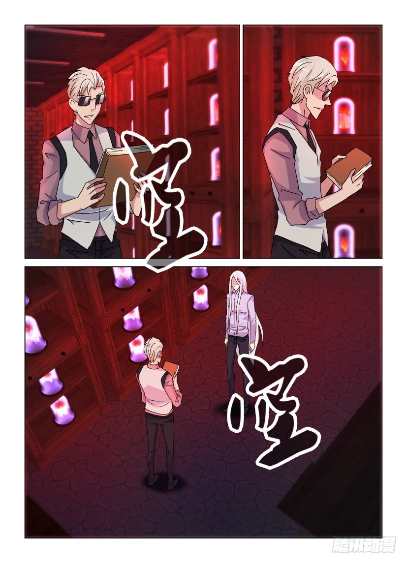 《天之井》第104回 熄灭 第8页