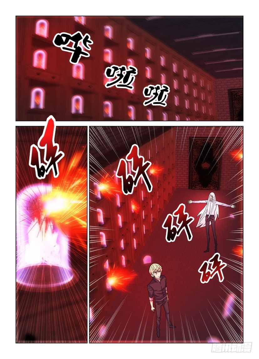《天之井》第124回 撤离 第3页
