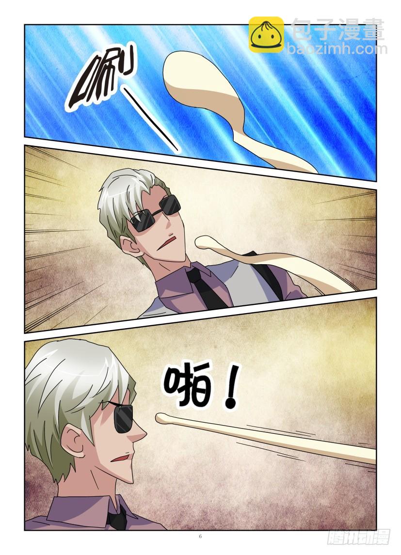 《天之井》第131回 同归于尽 第6页