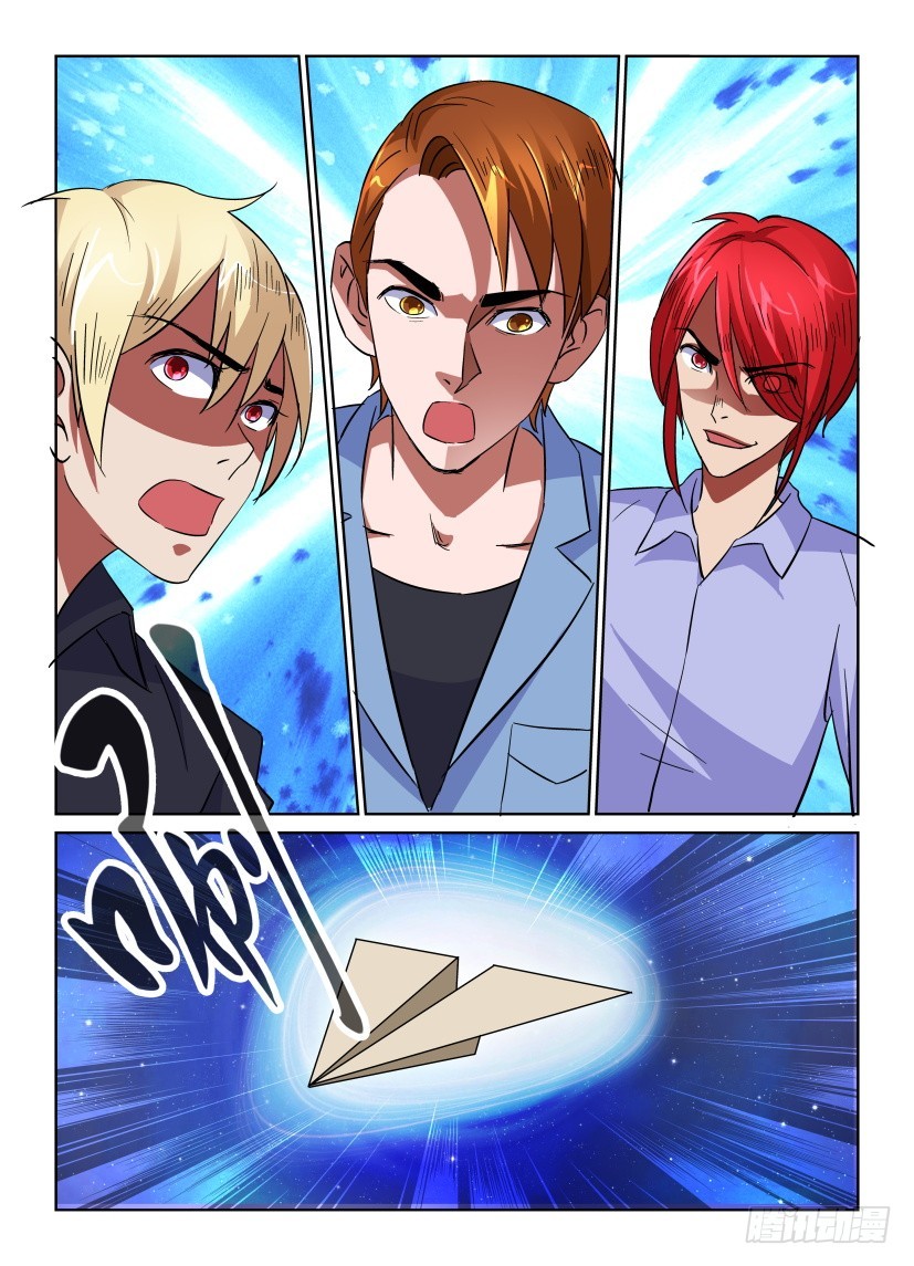 《天之井》第158回 创造者-终结者 第4页