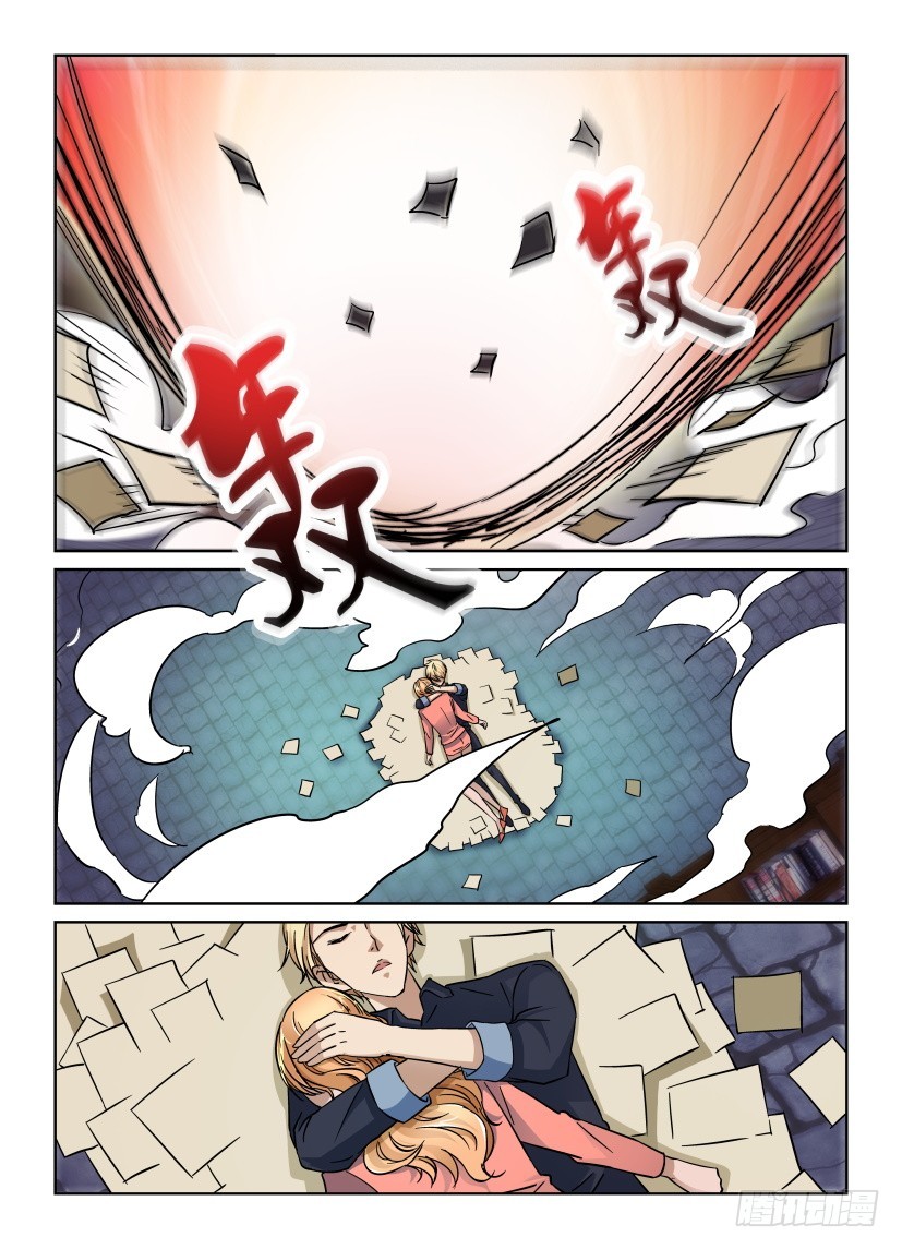 《天之井》第163回 秦烛归来 第5页