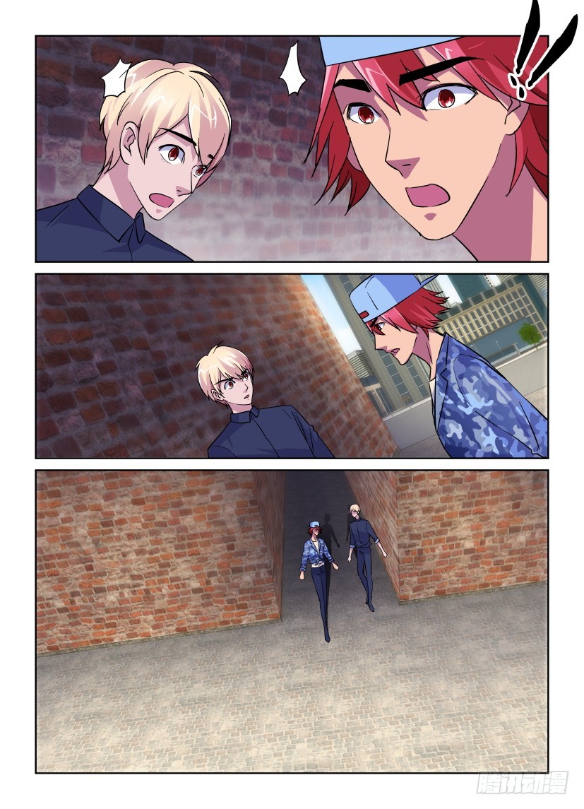 《天之井》第175回 蜜蜂的真身 第3页