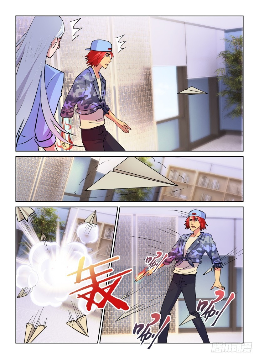 《天之井》第212回 阿希尔驾到 第6页