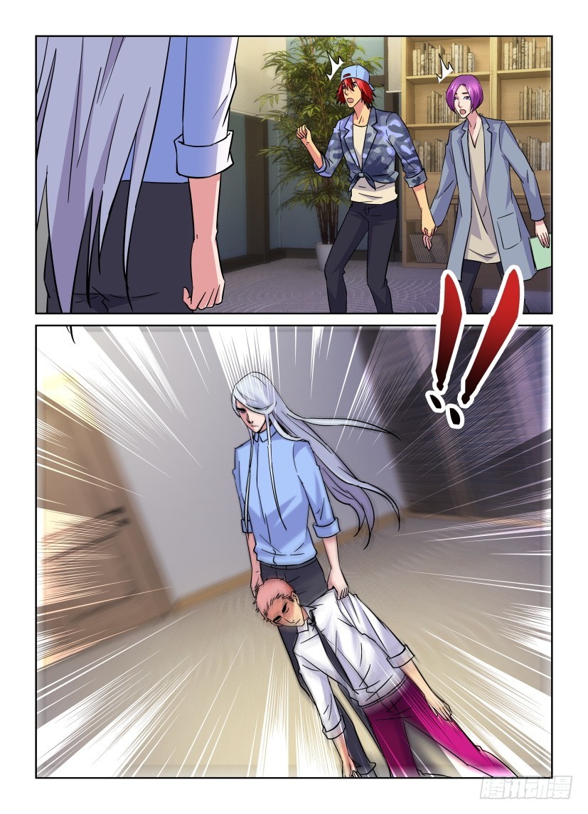 《天之井》第211回 困兽 第4页