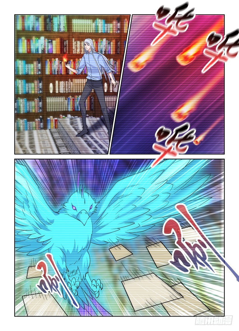 《天之井》第219回 天之井的挣扎 第6页