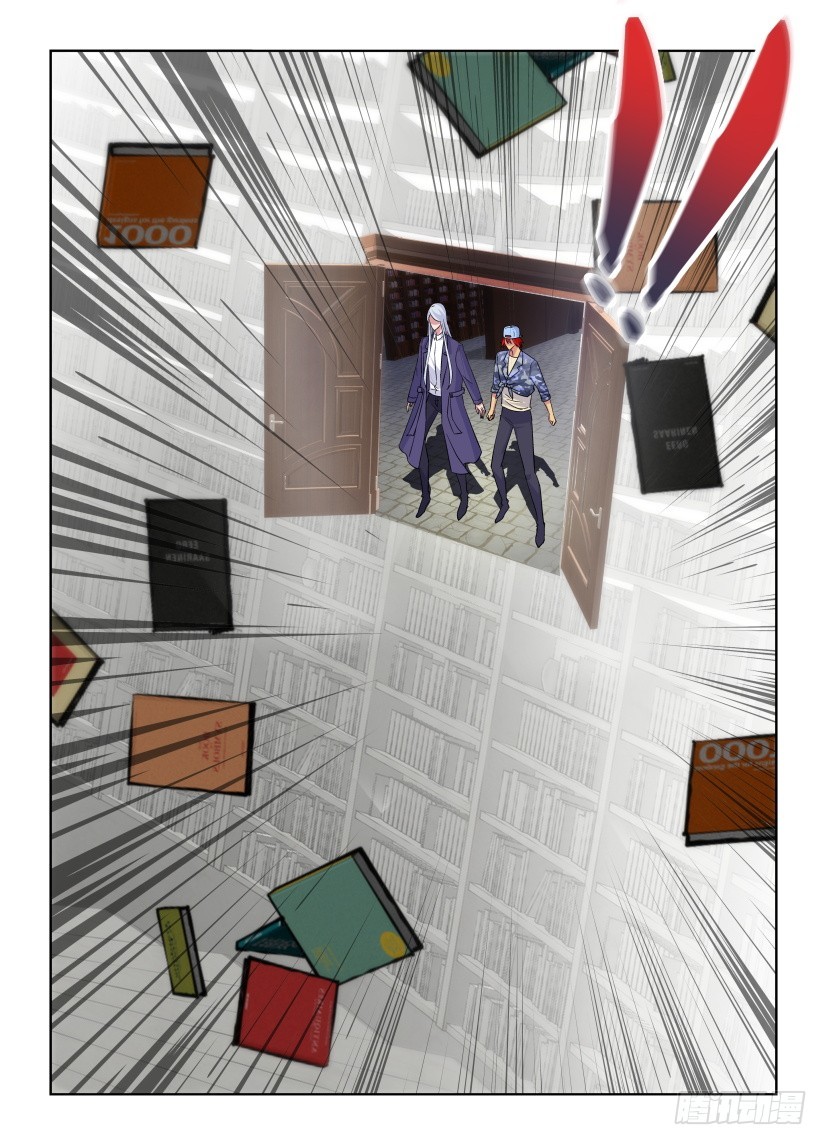 《天之井》第222回 为何会知晓 第3页