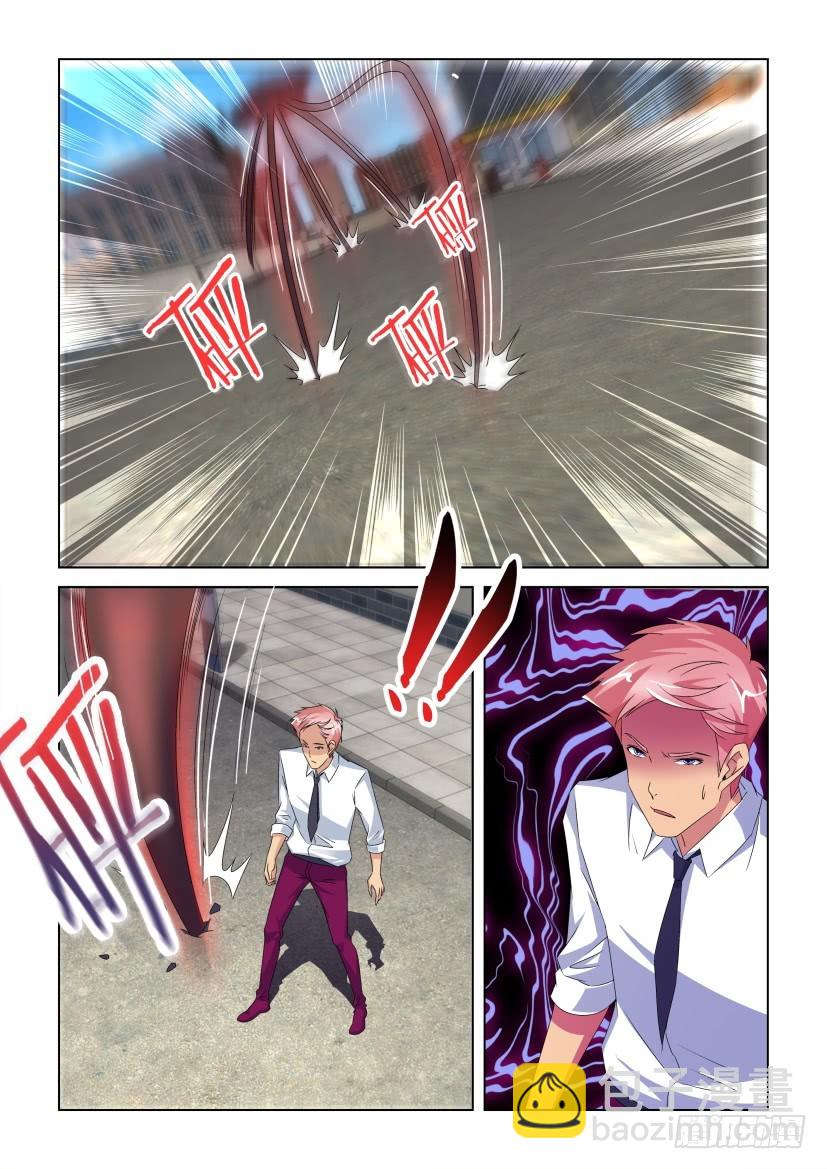 《天之井》第230回 迷宫陷阱 第7页
