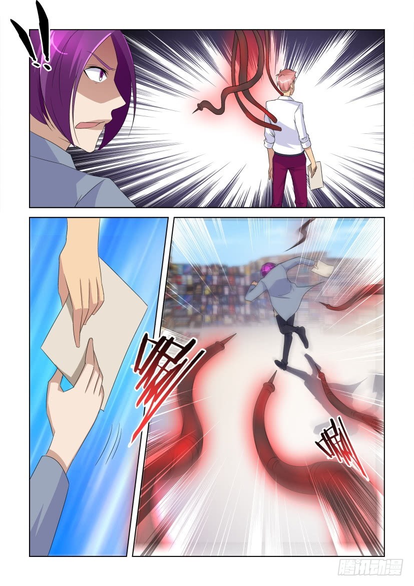《天之井》第234回 向前！一直向前！ 第8页