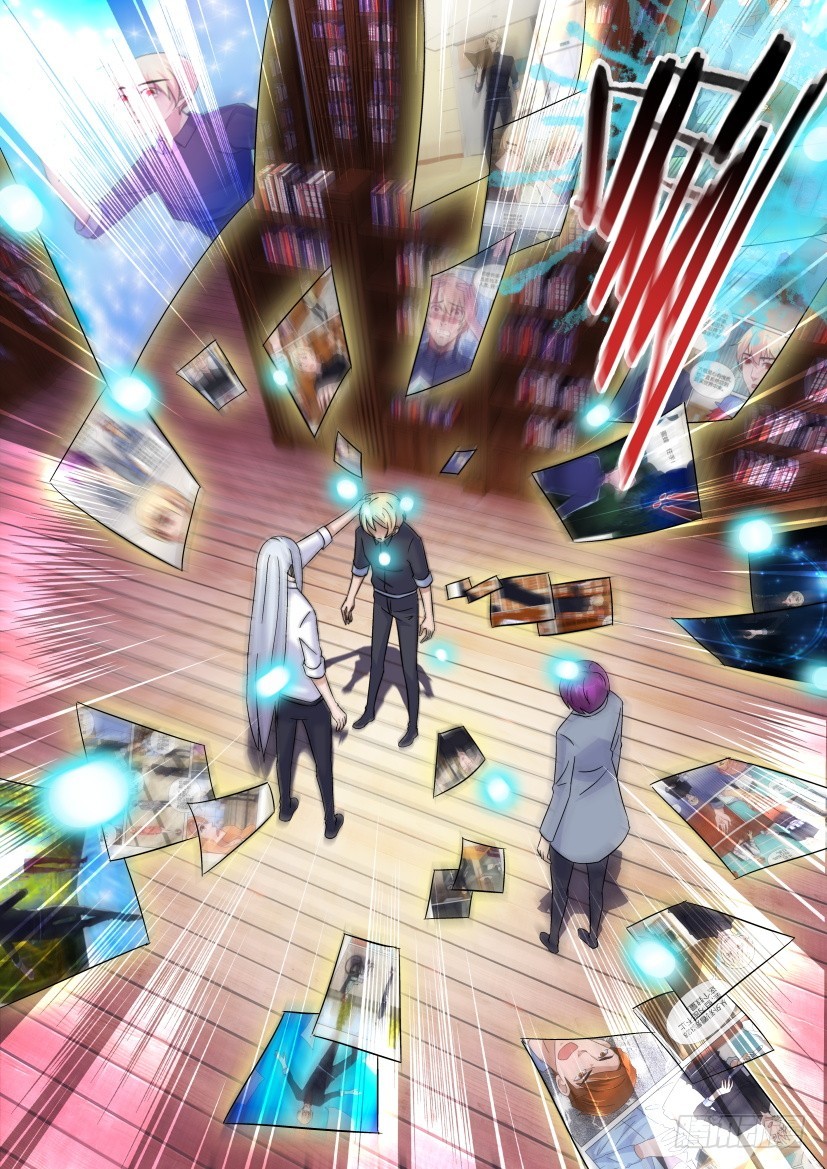 《天之井》第238回 只有一半 第9页