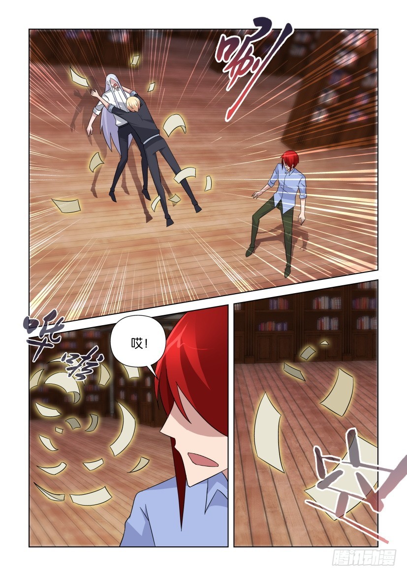 《天之井》第258回 空间突破 第8页