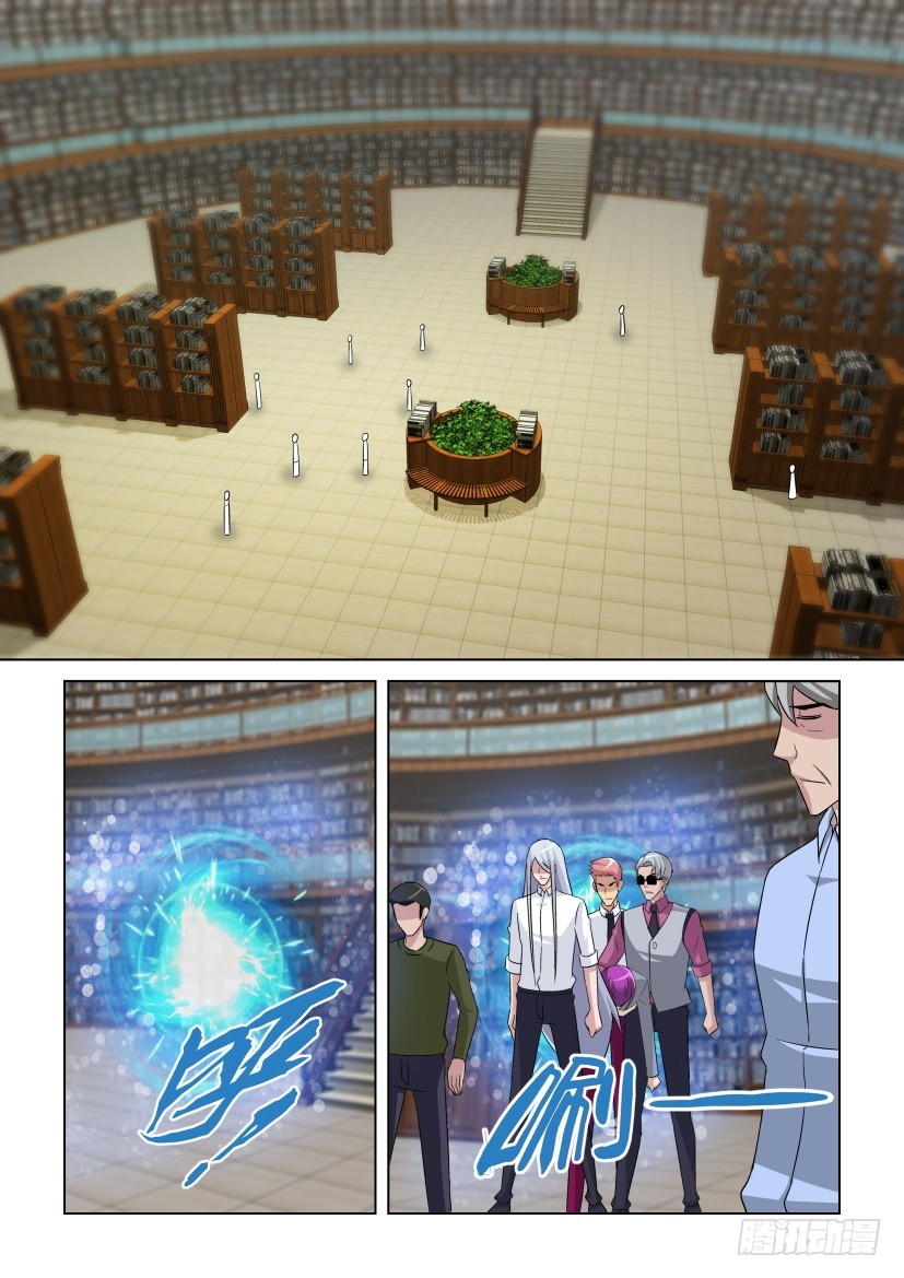 《天之井》第265回 复活的希望 第9页