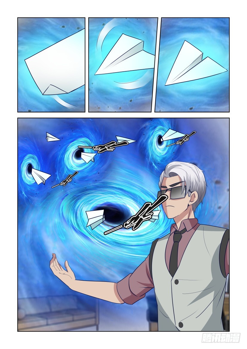 《天之井》第294回 母舰内部 第7页