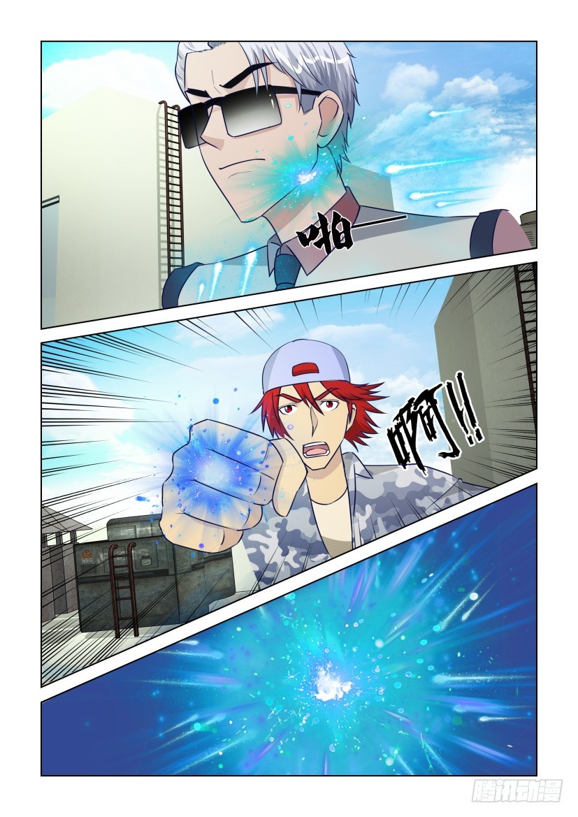 《天之井》第305回 全力以赴 第6页