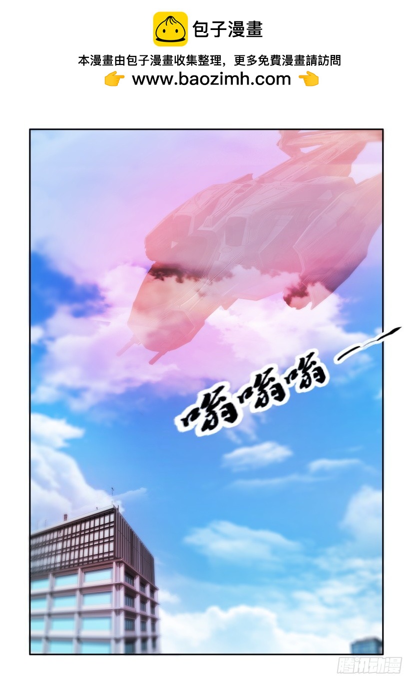 《天之井》第312回 下潜的“鲸鱼” 第8页