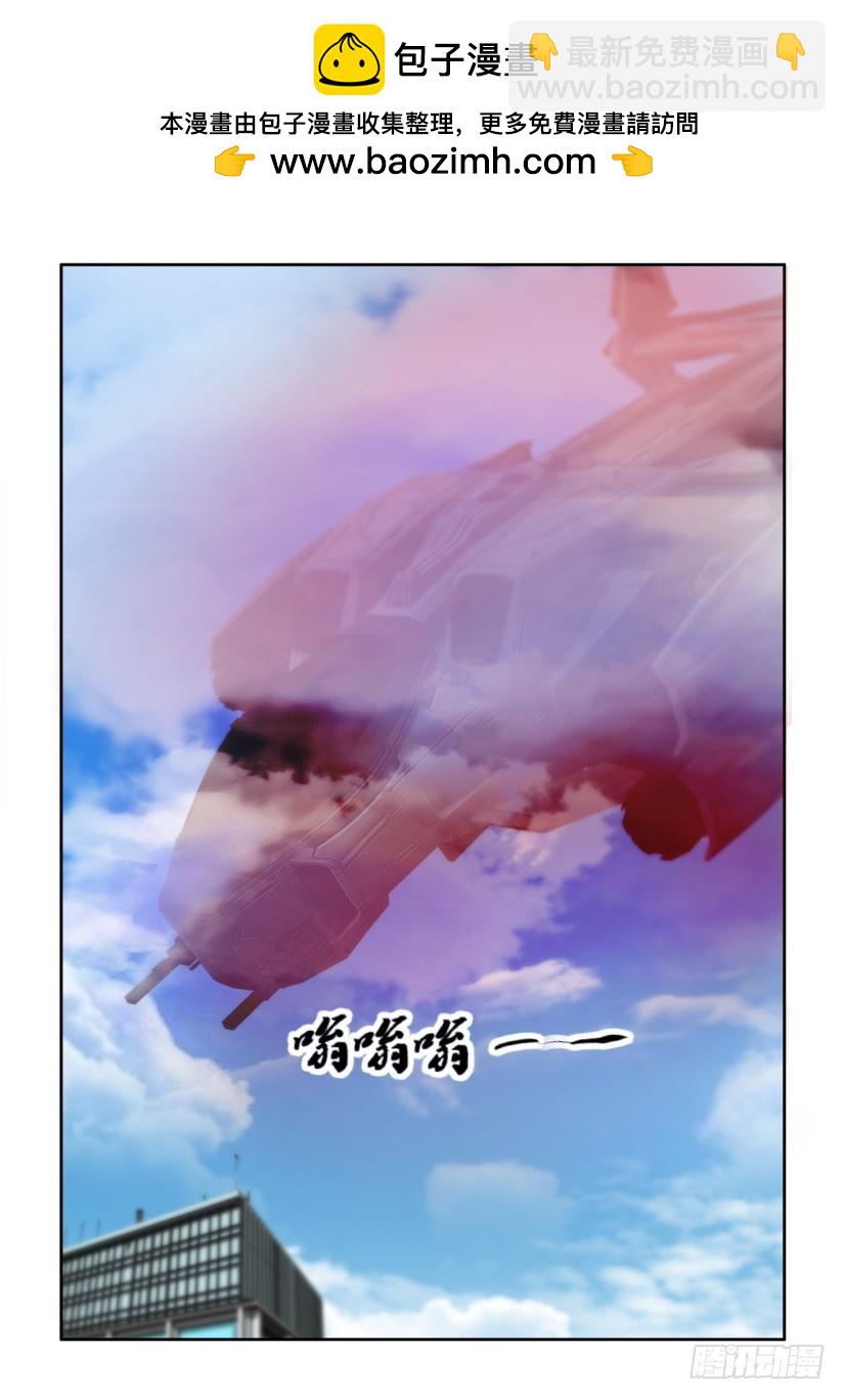 《天之井》第313回 让我读懂你 第2页