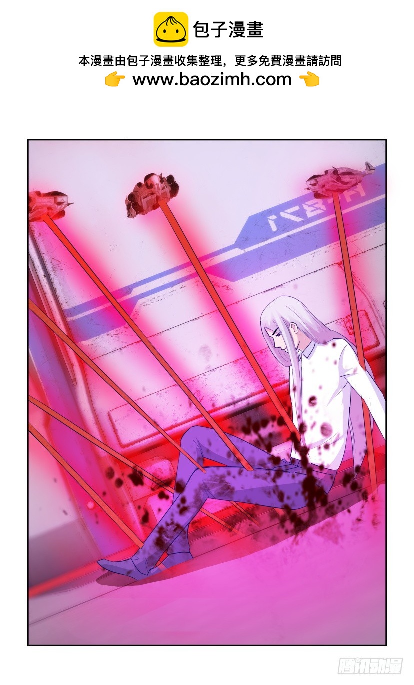 《天之井》第316回 血的污染 第3页