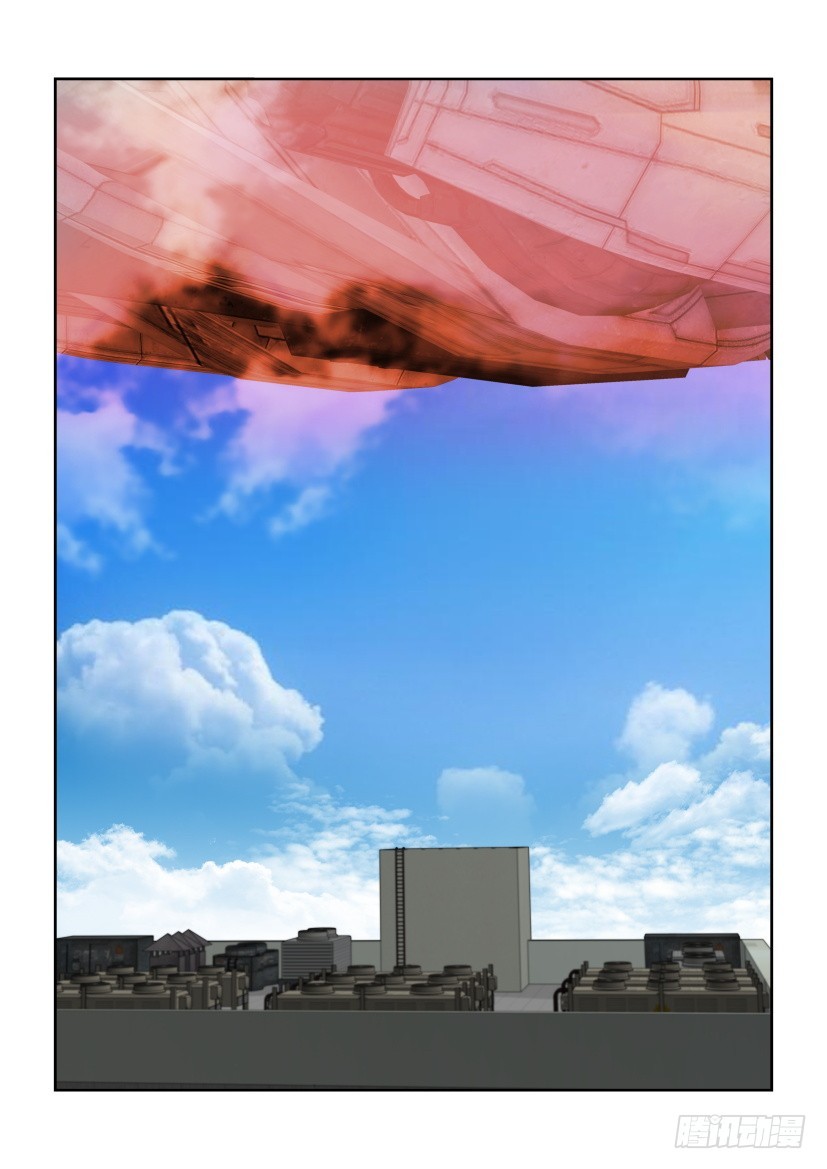 《天之井》第317回 悬停 第5页