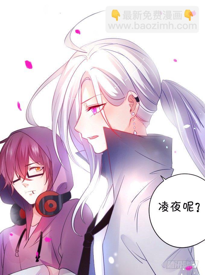 《这个保镖有点萌》能不能不要靠我这么近…… 第22页