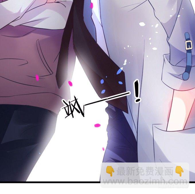 《这个保镖有点萌》能不能不要靠我这么近…… 第23页