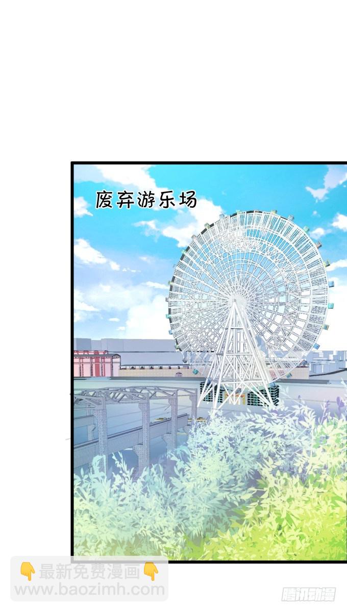 《这个保镖有点萌》能不能不要靠我这么近…… 第27页