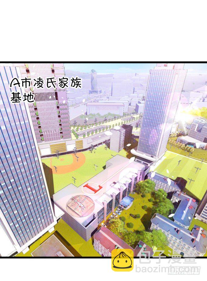 《这个保镖有点萌》能不能不要靠我这么近…… 第2页