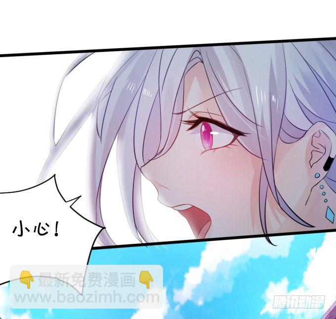 《这个保镖有点萌》能不能不要靠我这么近…… 第36页