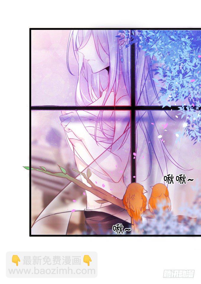《这个保镖有点萌》能不能不要靠我这么近…… 第3页