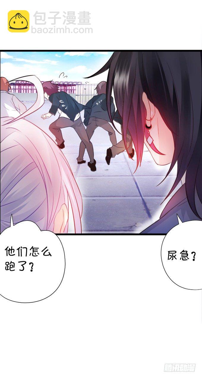《这个保镖有点萌》能不能不要靠我这么近…… 第42页