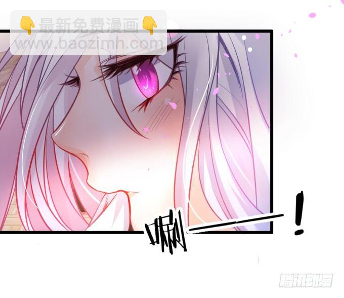 《这个保镖有点萌》能不能不要靠我这么近…… 第4页