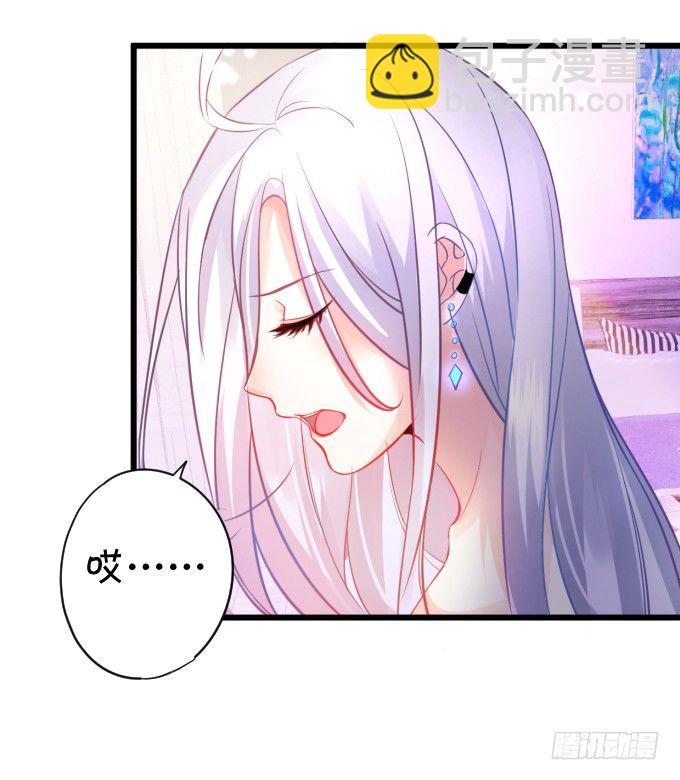 《这个保镖有点萌》能不能不要靠我这么近…… 第5页