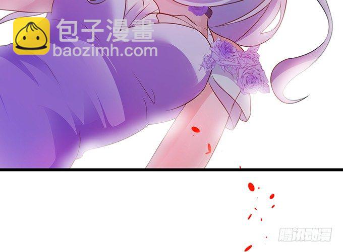 《这个保镖有点萌》难道昨夜我们做了…的事…… 第12页