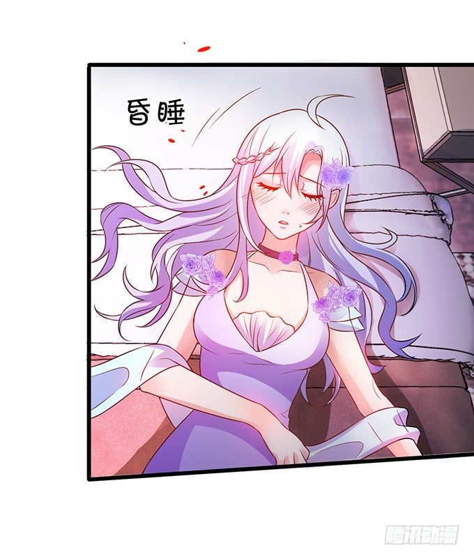 《这个保镖有点萌》难道昨夜我们做了…的事…… 第13页