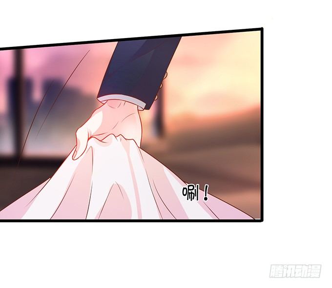 《这个保镖有点萌》难道昨夜我们做了…的事…… 第14页