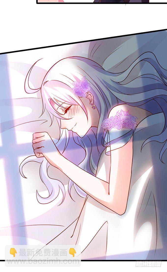 《这个保镖有点萌》难道昨夜我们做了…的事…… 第25页