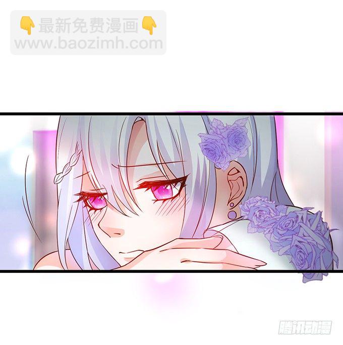 《这个保镖有点萌》难道昨夜我们做了…的事…… 第35页