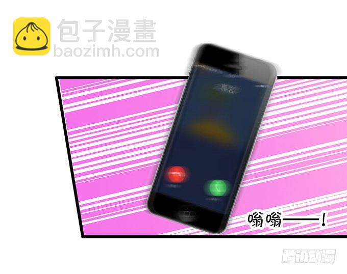 《这个保镖有点萌》难道昨夜我们做了…的事…… 第38页
