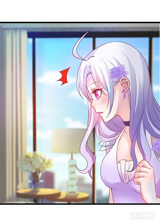 《这个保镖有点萌》难道昨夜我们做了…的事…… 第39页