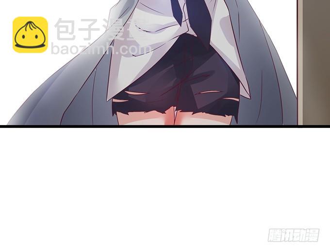 《这个保镖有点萌》难道昨夜我们做了…的事…… 第44页