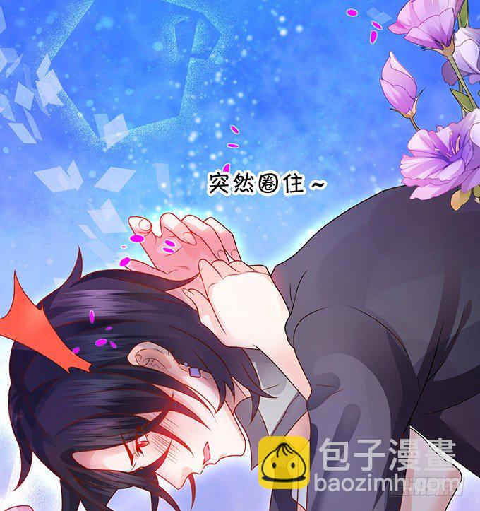 《这个保镖有点萌》难道昨夜我们做了…的事…… 第7页