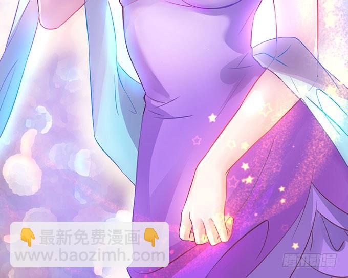 《这个保镖有点萌》告诉你一个秘密其实我是…… 第10页