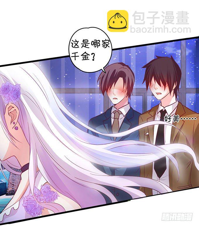 《这个保镖有点萌》告诉你一个秘密其实我是…… 第11页