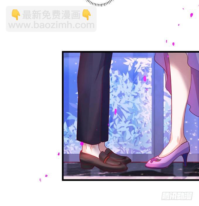 《这个保镖有点萌》告诉你一个秘密其实我是…… 第14页