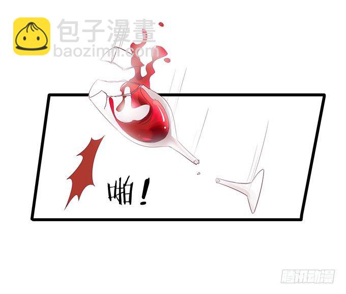《这个保镖有点萌》告诉你一个秘密其实我是…… 第24页