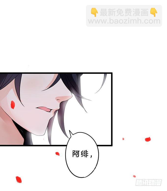 《这个保镖有点萌》告诉你一个秘密其实我是…… 第42页