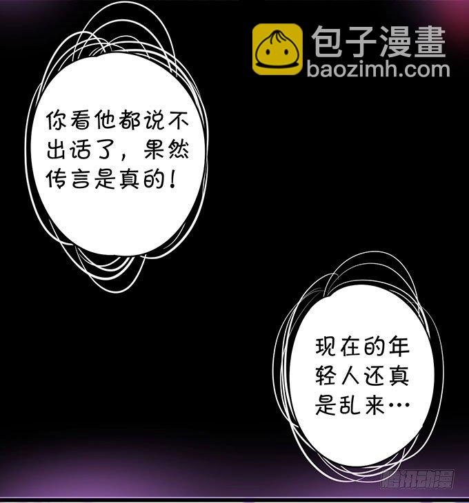 《这个保镖有点萌》告诉你一个秘密其实我是…… 第4页