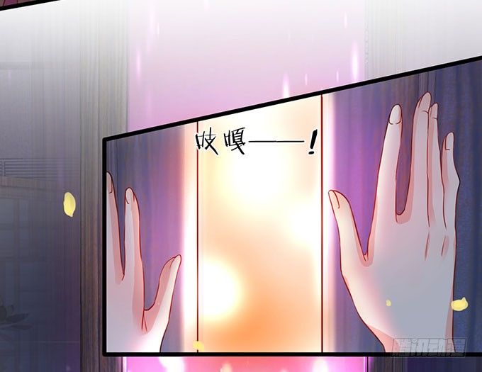 《这个保镖有点萌》告诉你一个秘密其实我是…… 第6页