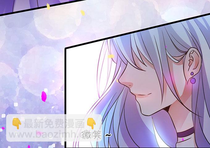 《这个保镖有点萌》告诉你一个秘密其实我是…… 第8页