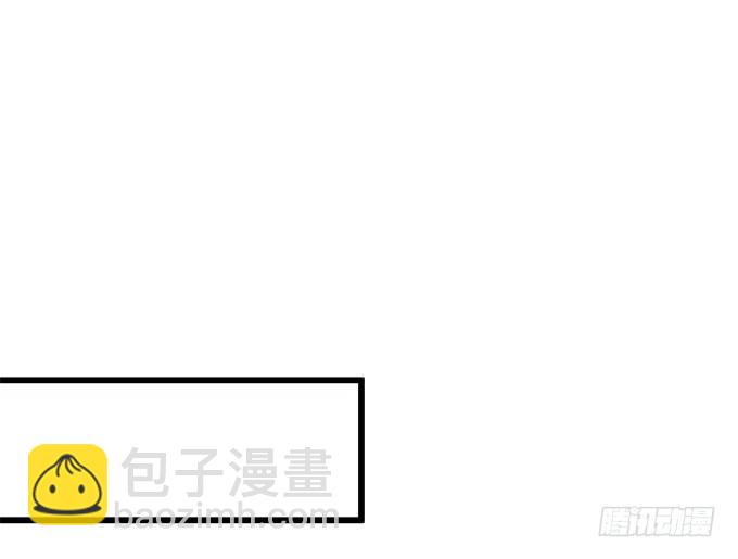 《这个保镖有点萌》你喜欢这样的我吗？ 第14页